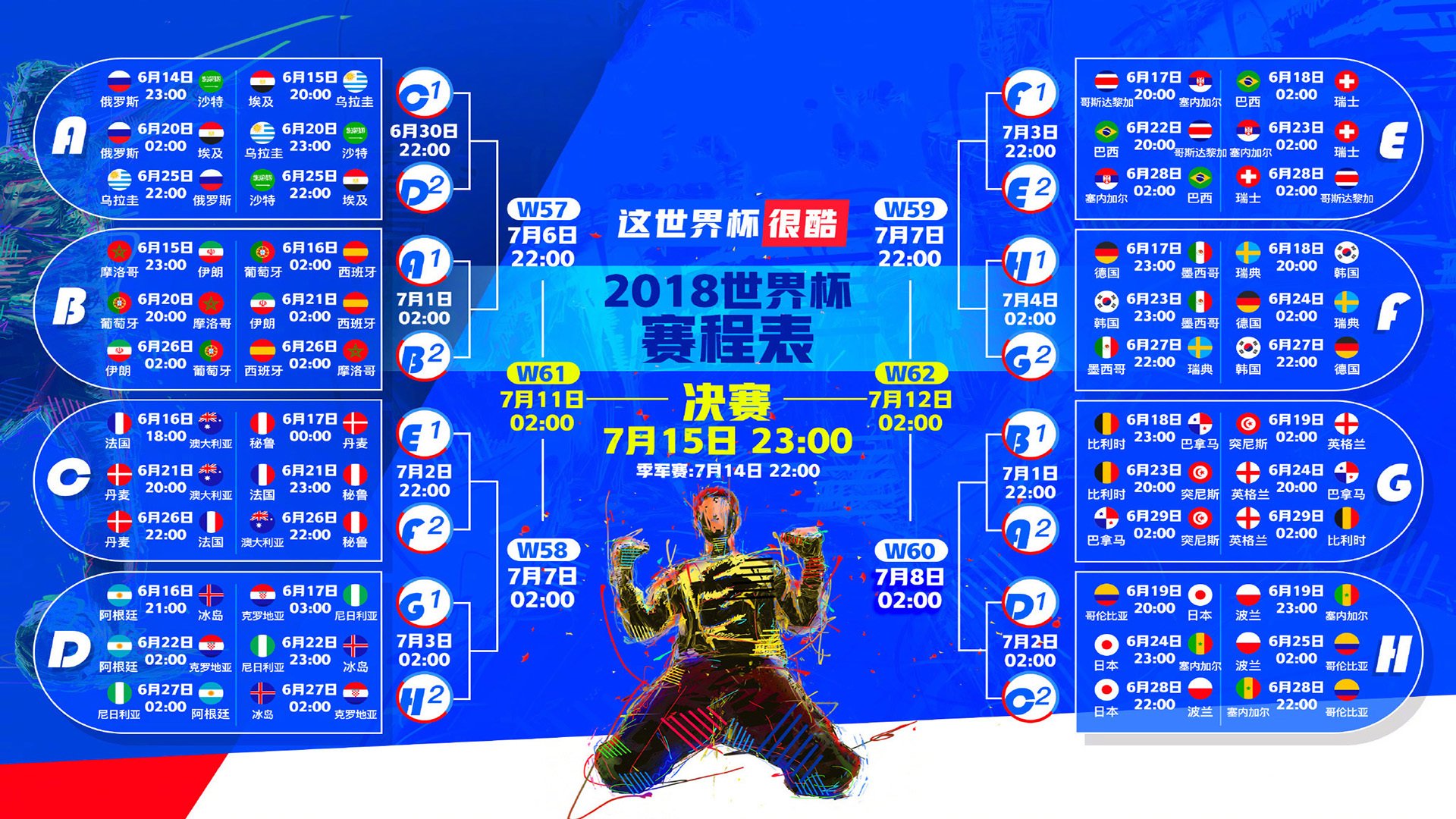 王者归来!JackeyLove回归首战大胜,状态火爆引爆西班牙观众